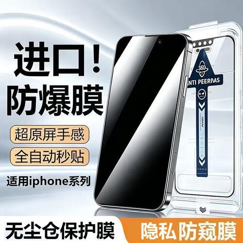 华为hi畅享70plus钢化膜jey-an00手机wiko智选hl畅想70pius5g无尘仓7oplus秒贴膜jeyanoo畅亨jeyan一anoo屏