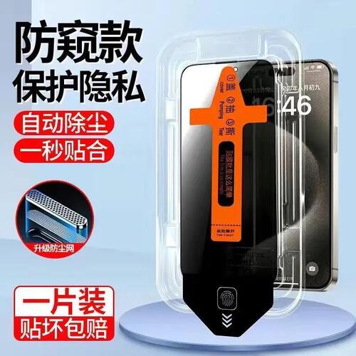 适用华为优畅享50plus钢化膜优畅想50plus5g全屏手机膜VP005秒贴无尘仓防摔优享畅5oplus刚化玻璃pulas保护膜