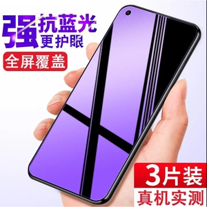 适用Realme真我Q2Pro钻石钢化膜全屏真我q2Pro手机膜RMX2173防爆高清抗蓝光护眼5G防摔爆玻璃贴膜