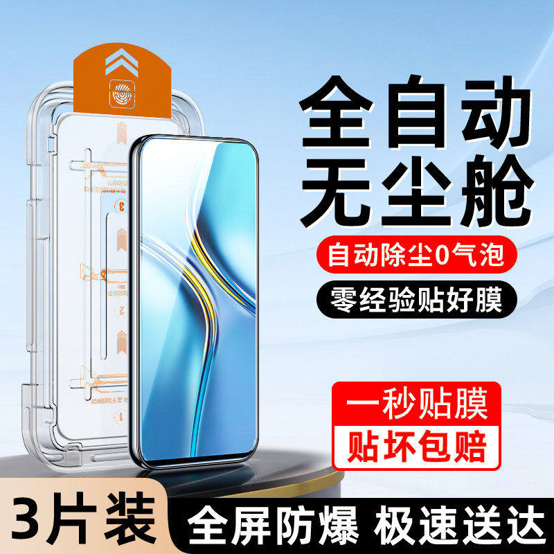 适用荣耀x20钢化膜5G高清玻璃honorx20se手机保护膜无