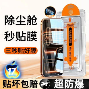 适用于vivoy500Pro系列无尘仓钢化膜高清增透手机保护防摔防败一盖秒贴y500i新款抗蓝光秒贴膜y500防指纹膜贴