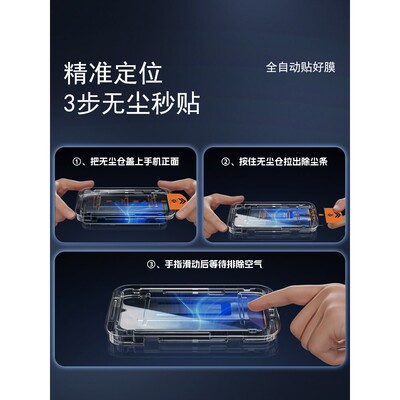 适用真我x2pro钢化膜防摔保护realmex2pro手机膜无尘仓REALMEX2PRO新款贴膜神器OPPO防尘盒RMX1931全屏全覆盖