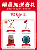 空灵鼓正品 无忧鼓色空鼓忘忧鼓手碟鼓钢舌鼓成人初学民族乐器大全