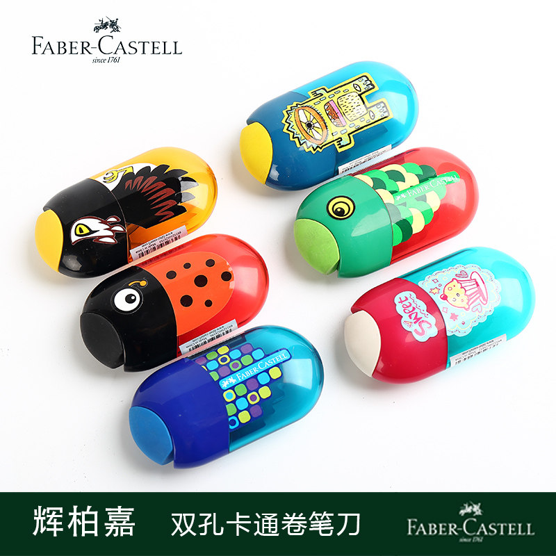 German Faber-Castell 1835 pencil sharpener Color lead Pencil Sharpener Pencil sharpener Pencil sharpeners student Sketch Fine Arts Dedicated Cartoon pattern rubber Pencil sharpeners student Manual Burinin the Electronic Dictionary/Electronic paper book/Stationery , Everyday school supplies , Pencil sharpener/Pencil sharpener  category - from Buy2taobao.com to provide professional Taobao agent buy service