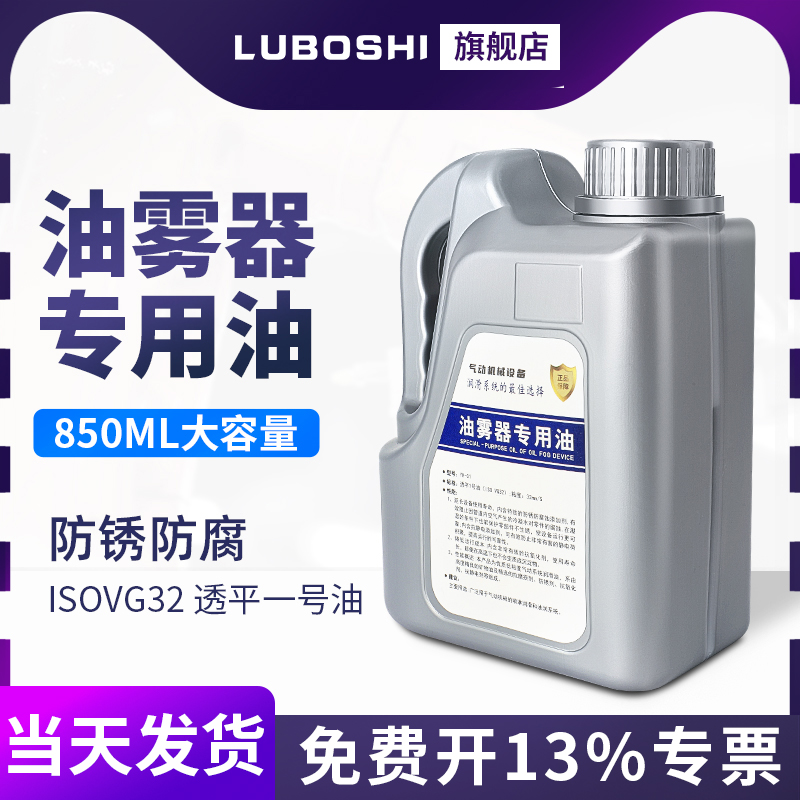 油雾器专用油电磁阀气缸油