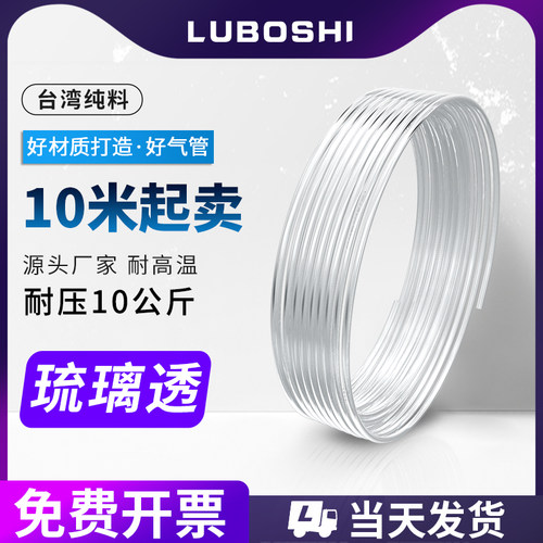 pu气管耐压10KG气泵气管8*5