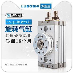 R缓冲180可调 10A20A30A50A70A100A200 旋转气缸摆动汽缸MSQB HRQ