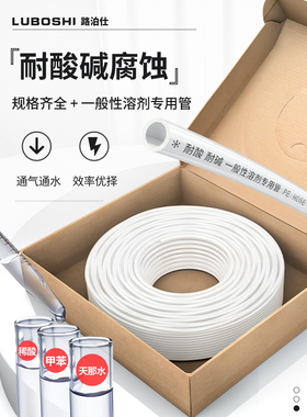 PE硬管聚乙烯管耐酸碱耐腐蚀PE6/8/10/12/16mm气管白色树脂管子