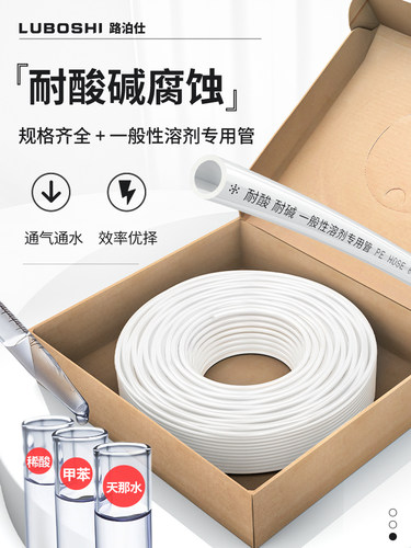 PE硬管聚乙烯管耐酸碱耐腐蚀PE6/8/10/12/16mm气管白色树脂管子