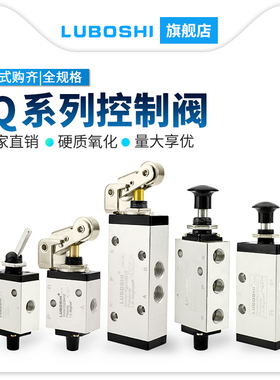 杠杆XQ230412/230620/250420/250622手拉阀气动换向阀气缸控制阀