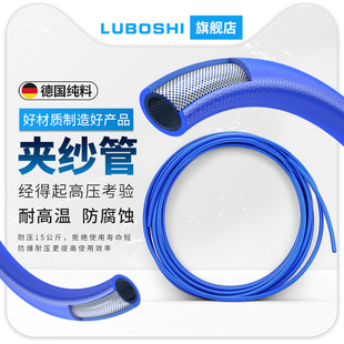 12mm夹纱管PU软管气泵高压管空压机气鼓蓝色汽修管8mm/10mm/14mm