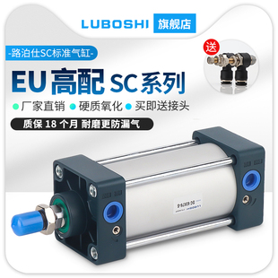 SC标准气缸亚德客型EU小型气动大推力SC32X40X50X63X80X100X125