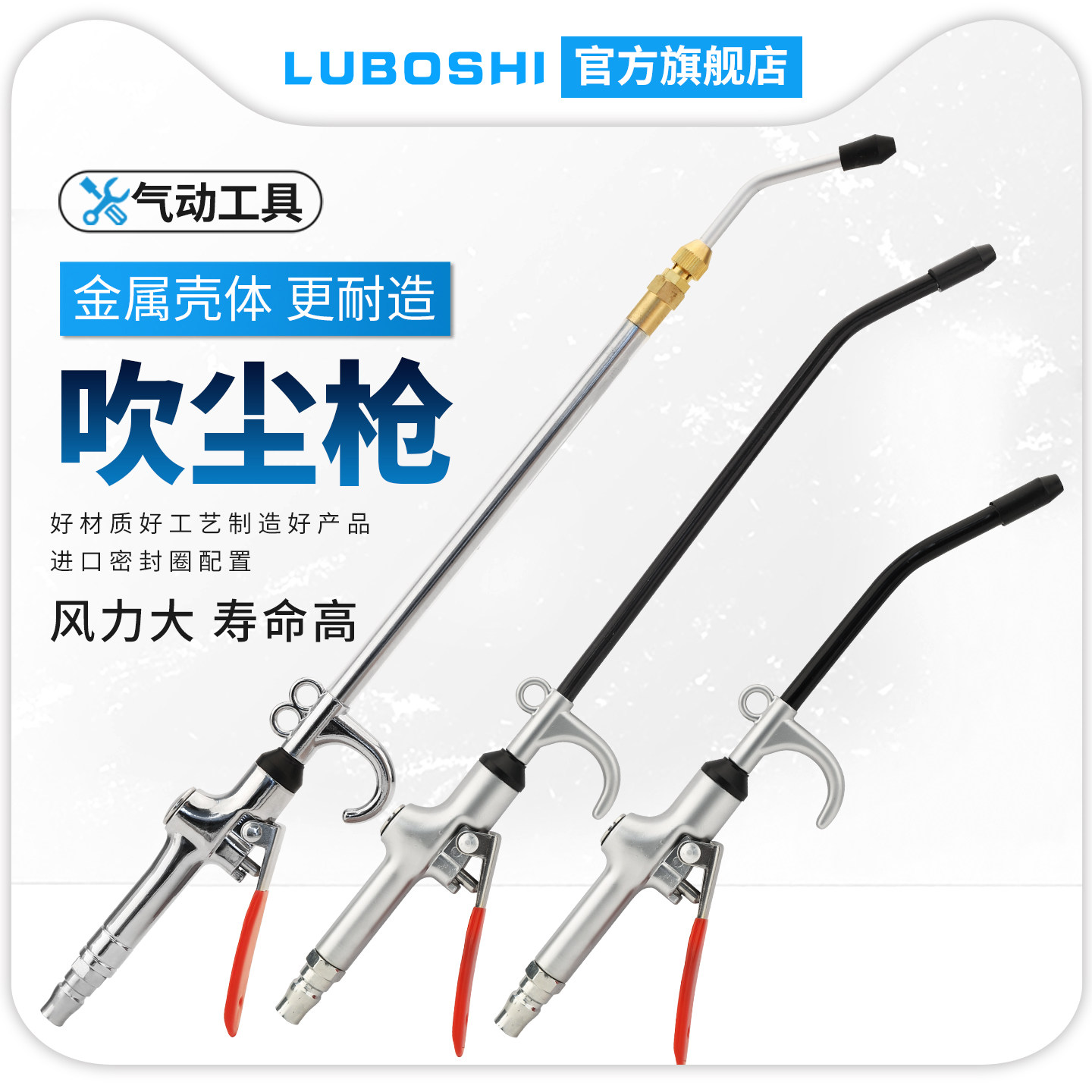 高压气动吹尘枪气管豪华金属加长吹风枪清洁工具套装喷气枪AR-TS - 实物图