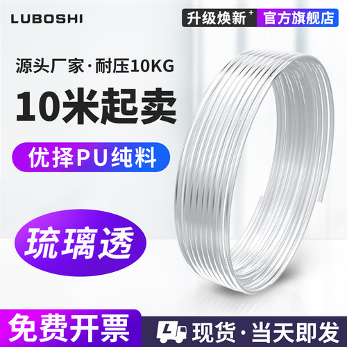pu气管8*5耐压气泵10KG