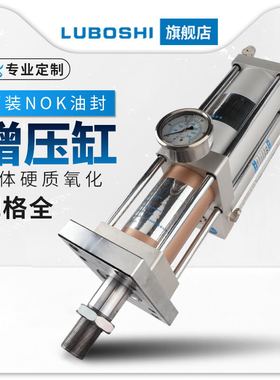 气液增压缸MPT1T3T 5T 8T10T油压缸气动增压气缸63/80/100*150/20