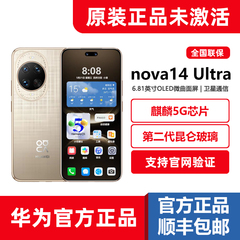 新品Huawei/华为nova14Ultra昆仑玻璃鸿蒙5麒麟5G手机nova14ultra