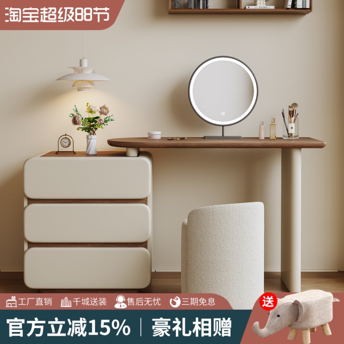 实木化妆桌斗柜化妆台卧室现代简约收纳柜中古小户型化妆台床尾柜,住宅家具,梳妆台/桌,淘宝优惠券,粉丝福利购,淘宝优惠卷