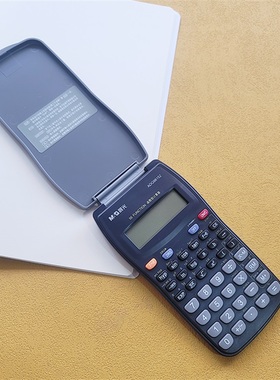 晨光ADG98152函数计算器翻盖式 学生多功能科学计算机经典黑色