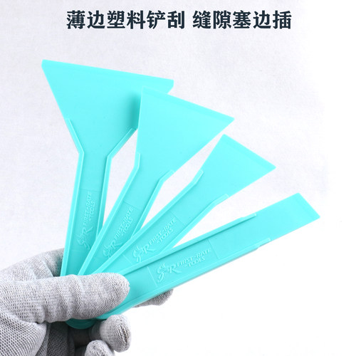 缝隙塞边薄刮板塑料去胶硬铲刀刮