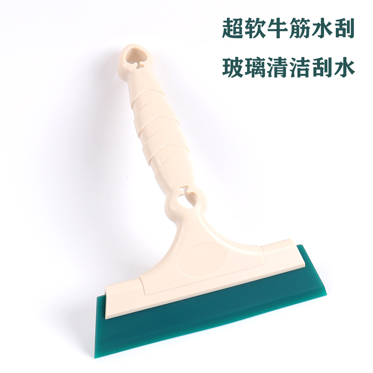 柔软弹性牛筋刮水板15cm