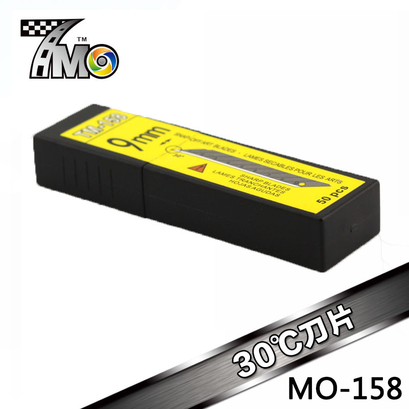 汽车贴膜工具美工刀9mm刀片车身贴膜工具壁纸刀刀片30度角TM-158