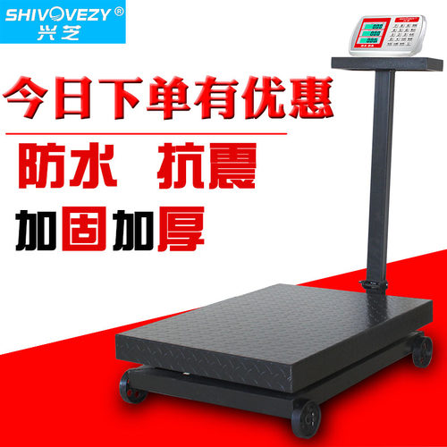 带轮折叠电子秤500kg商用台秤300公斤精准称重电子称磅秤摆摊家用