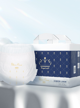 silvercross 拉拉裤轻薄干爽柔软吸水立体SC珍珠纹男女婴儿训练裤