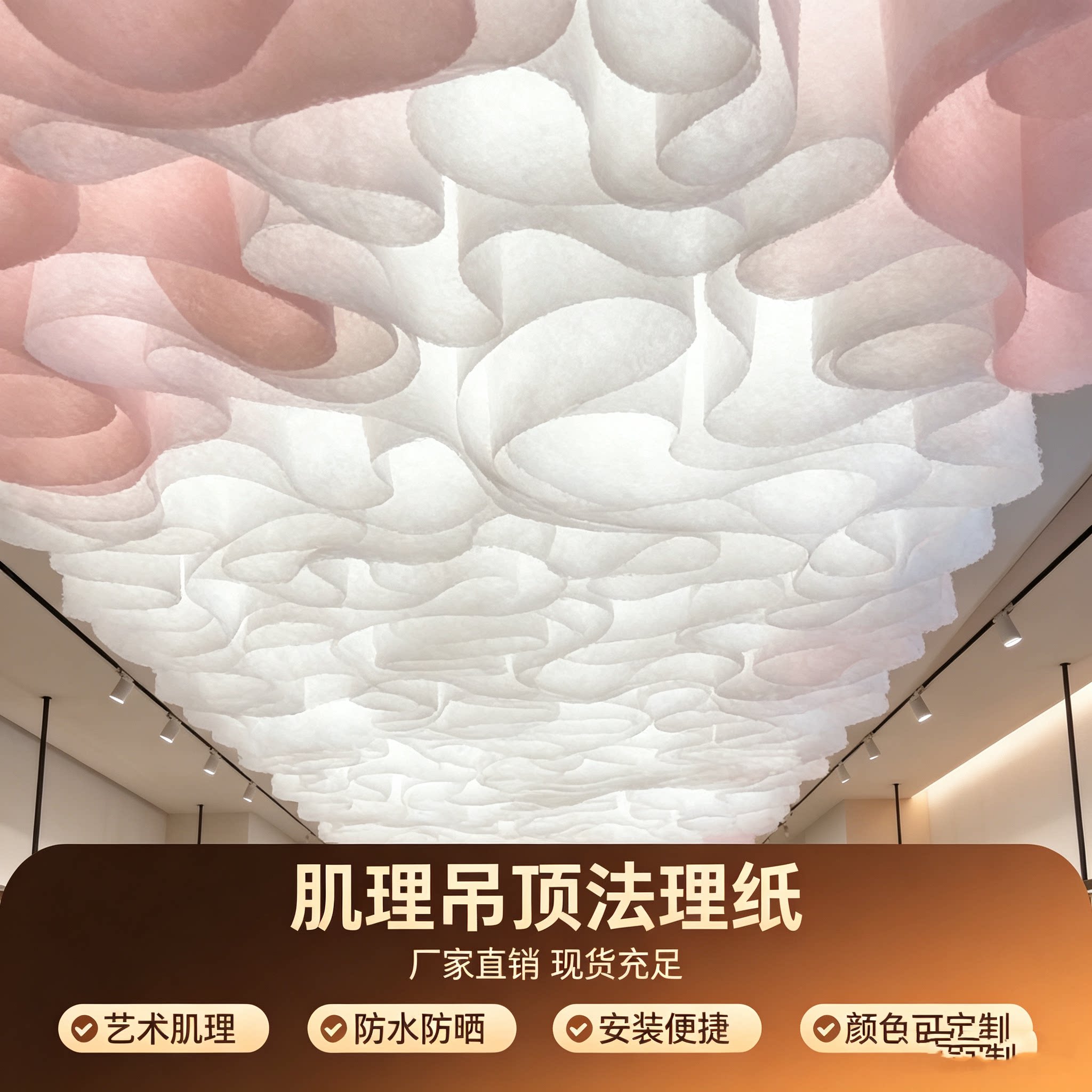 法国纹理纸婚庆背景造型纸白色透海绵垫/布料/面料/