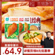 优形即食鸡胸肉组合9袋沙拉健身代餐即食低脂 交个朋友直播间