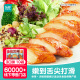优形小Q鸡胸肉零食低脂高蛋白健身代餐即食鸡肉食品开袋即食轻食