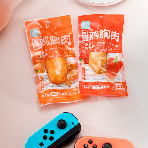 优形口袋鸡胸肉小胸低脂肪健身代餐饱腹高蛋白质即食早餐速食零食