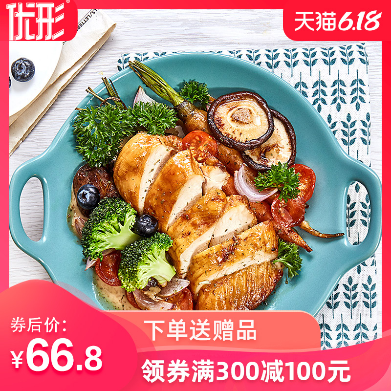 优形沙拉鸡胸肉烟熏味100g*9袋高蛋低脂健身即食代餐鸡胸肉