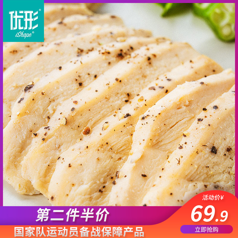 优形鸡胸肉蒸煮黑胡椒健身即食高蛋低脂100g*6袋速食鸡胸肉代餐肉