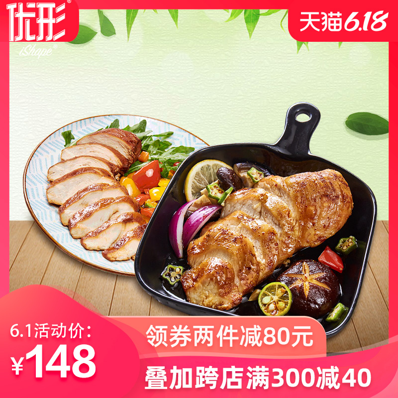 优形沙拉鸡胸肉电烤奥尔良烧烤周套餐100g*14 低脂即食代餐鸡胸肉