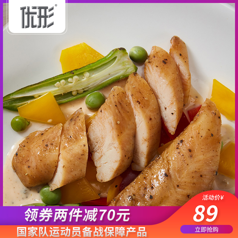 优形沙拉鸡胸肉黑胡椒小胸60g*10袋高蛋低脂健身即食代餐鸡胸肉