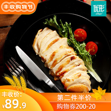 优形健身即食鸡胸肉100g*8袋 高蛋低脂健身解冻速食代餐鸡胸肉