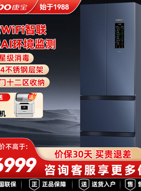 康宝新款XDZ388-C1立式大容量消毒柜四门碗筷WIFI智控304不锈钢