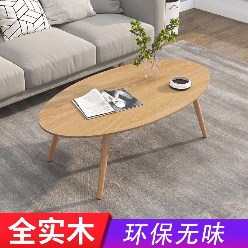 实木原木风茶几小桌子简约现代