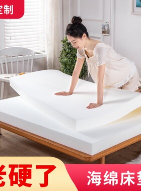 禧纪100d加硬高密度海绵床垫双人家用垫子单人学生宿舍榻榻米海棉
