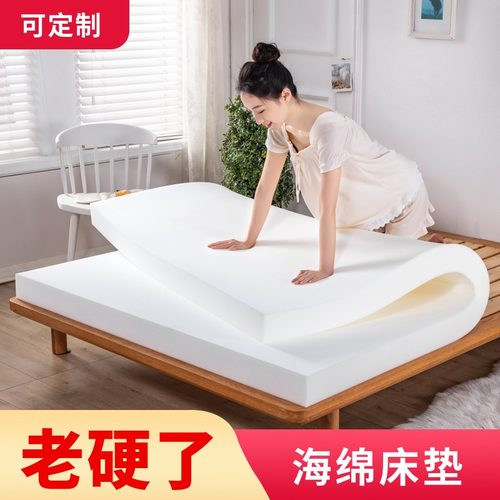 禧纪100D高密度海绵床垫学生宿舍