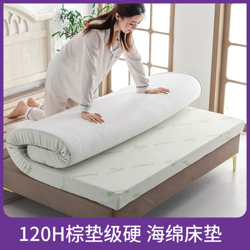 100d海绵床垫禧纪高密度