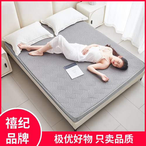 禧纪记忆棉乳胶床垫双人席梦思