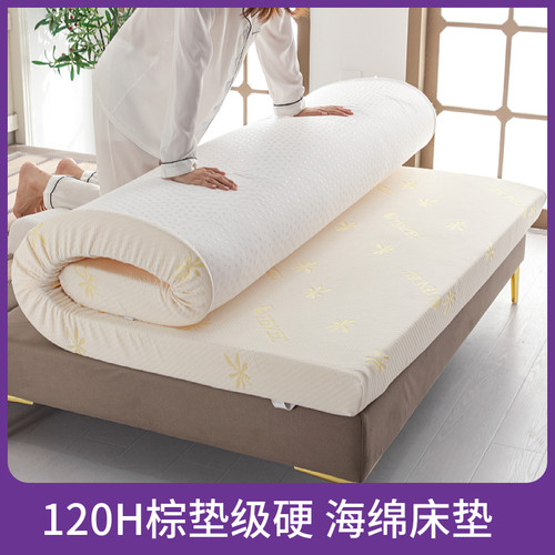 禧纪100d高密度海绵床垫加强加硬