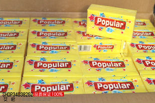 多款组合原装泡飘乐popular多功能洗衣尿布内衣皂250g特惠10块