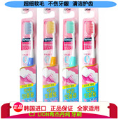 牙刷超细软毛不伤牙龈清洁护齿单支装 LION希杰丹纯 韩国正品