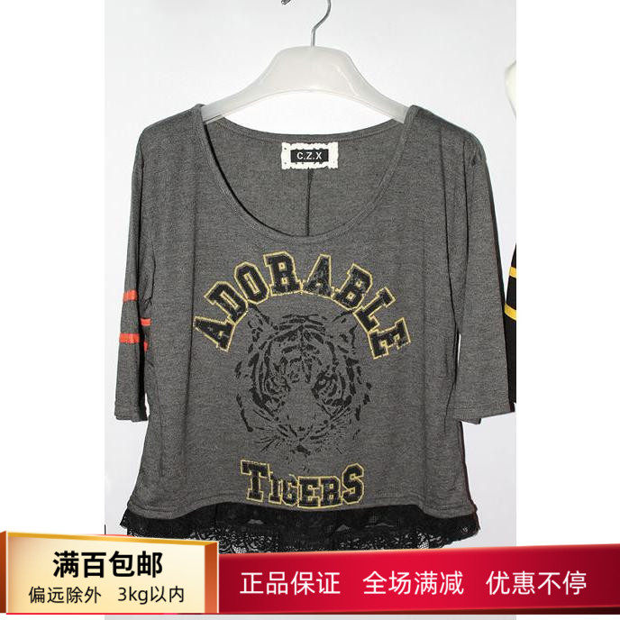 百搭修身显瘦莫代尔女士T恤  均码