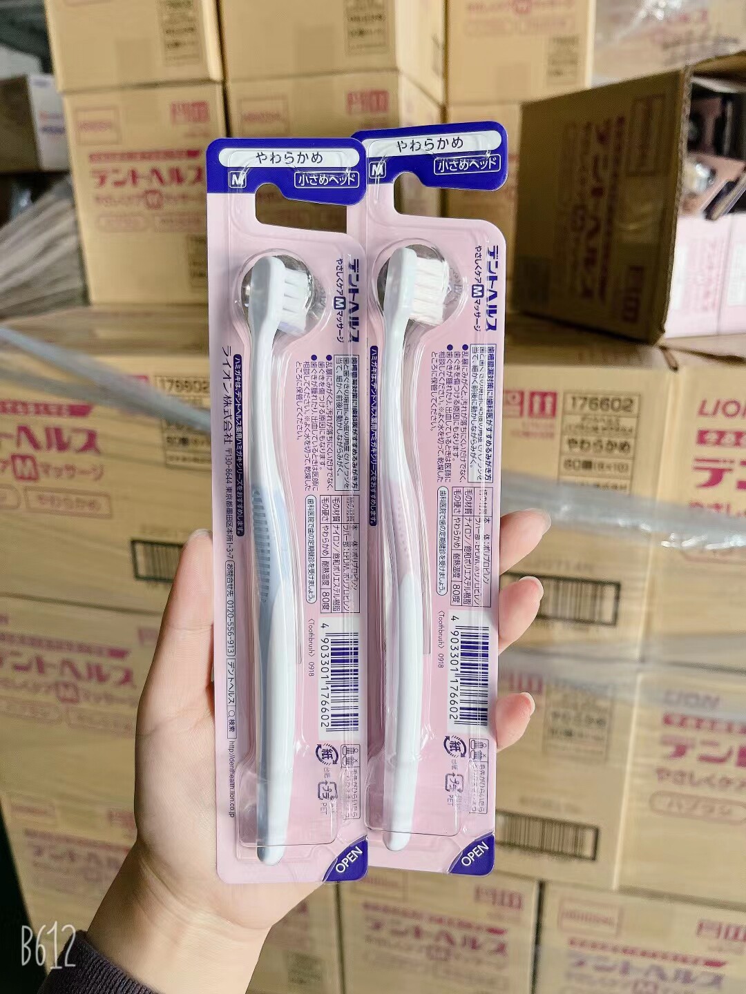 原装正品狮王牙刷超细软毛不伤牙龈清洁护齿单支装