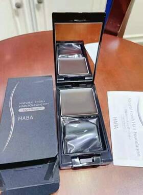 日本HABA遮盖白发神器一次性染发粉膏限定棕色发际线粉无添加