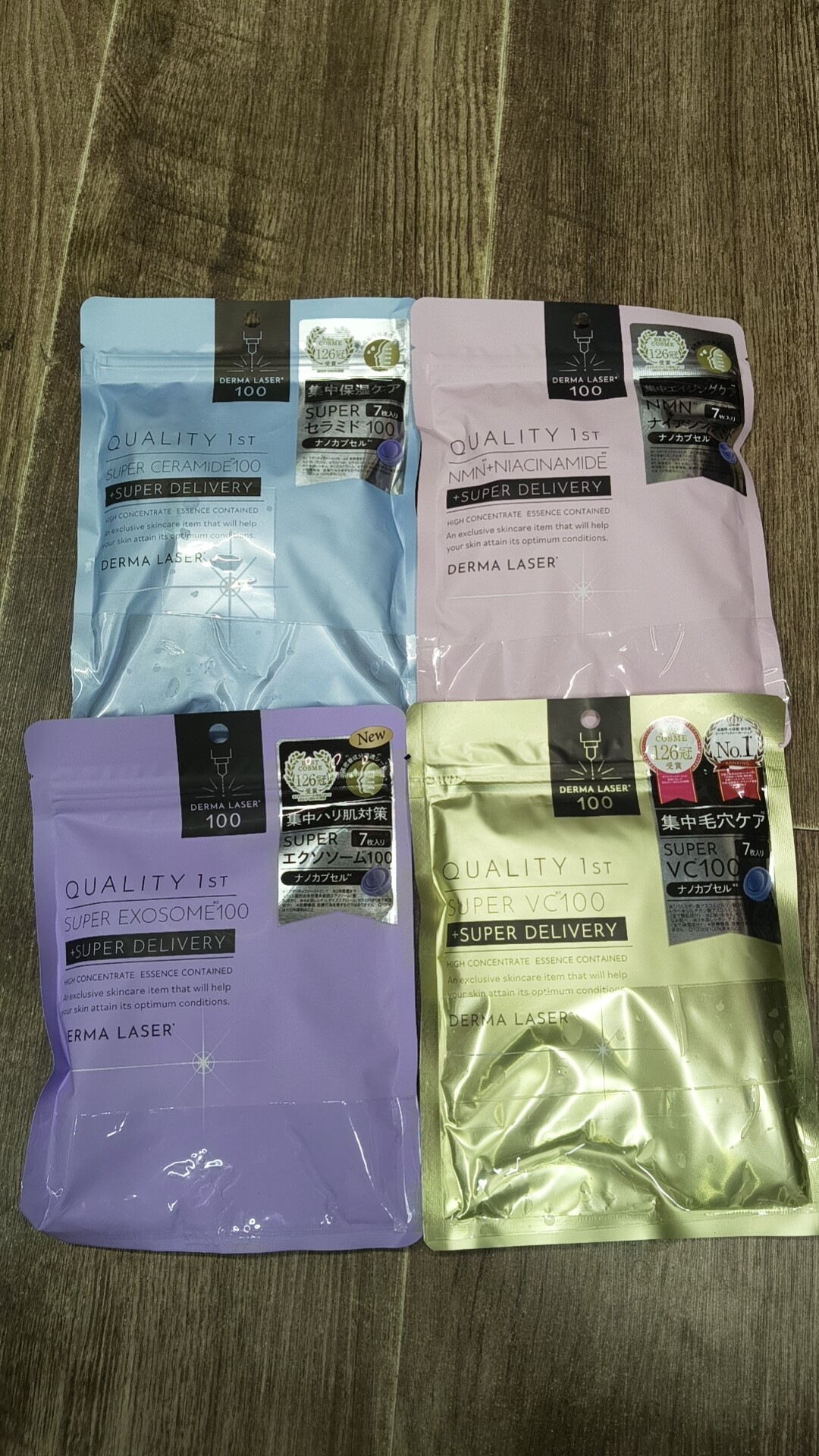 日本quality first皇后的秘密保湿补水紧致滋润修护提亮面膜7片