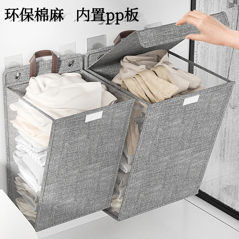 脏衣篓壁挂式脏衣篮可折叠卫生间收纳篮防水浴室挂墙收纳脏衣桶